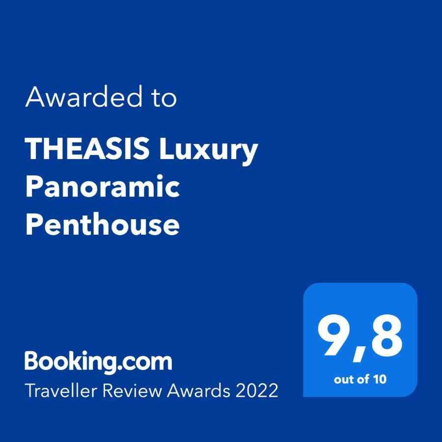 新马尔马拉斯Theasis Luxury Panoramic Penthouse公寓 外观 照片